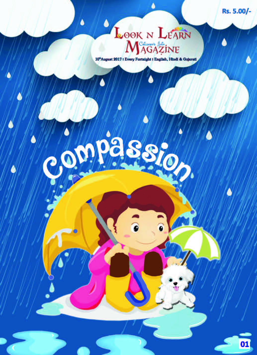 Cover of Look-N-Learn Compassion