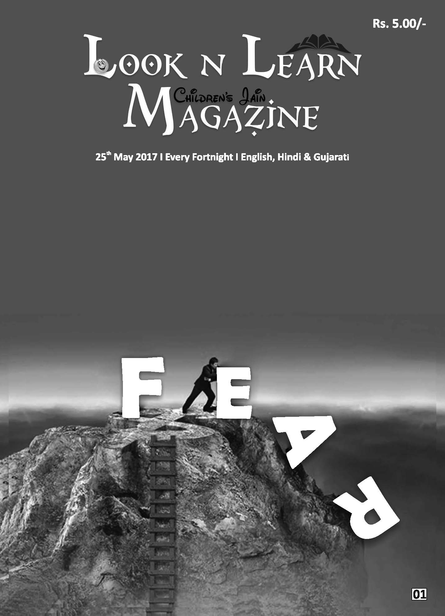 Cover of Look-N-Learn Fear