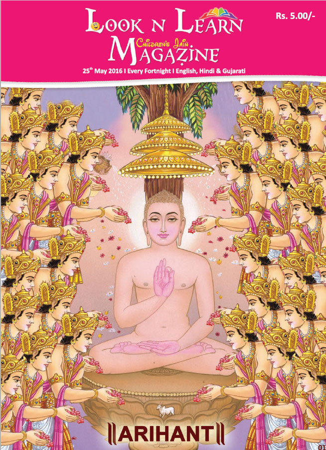 Cover of Look-N-Learn Arihant
