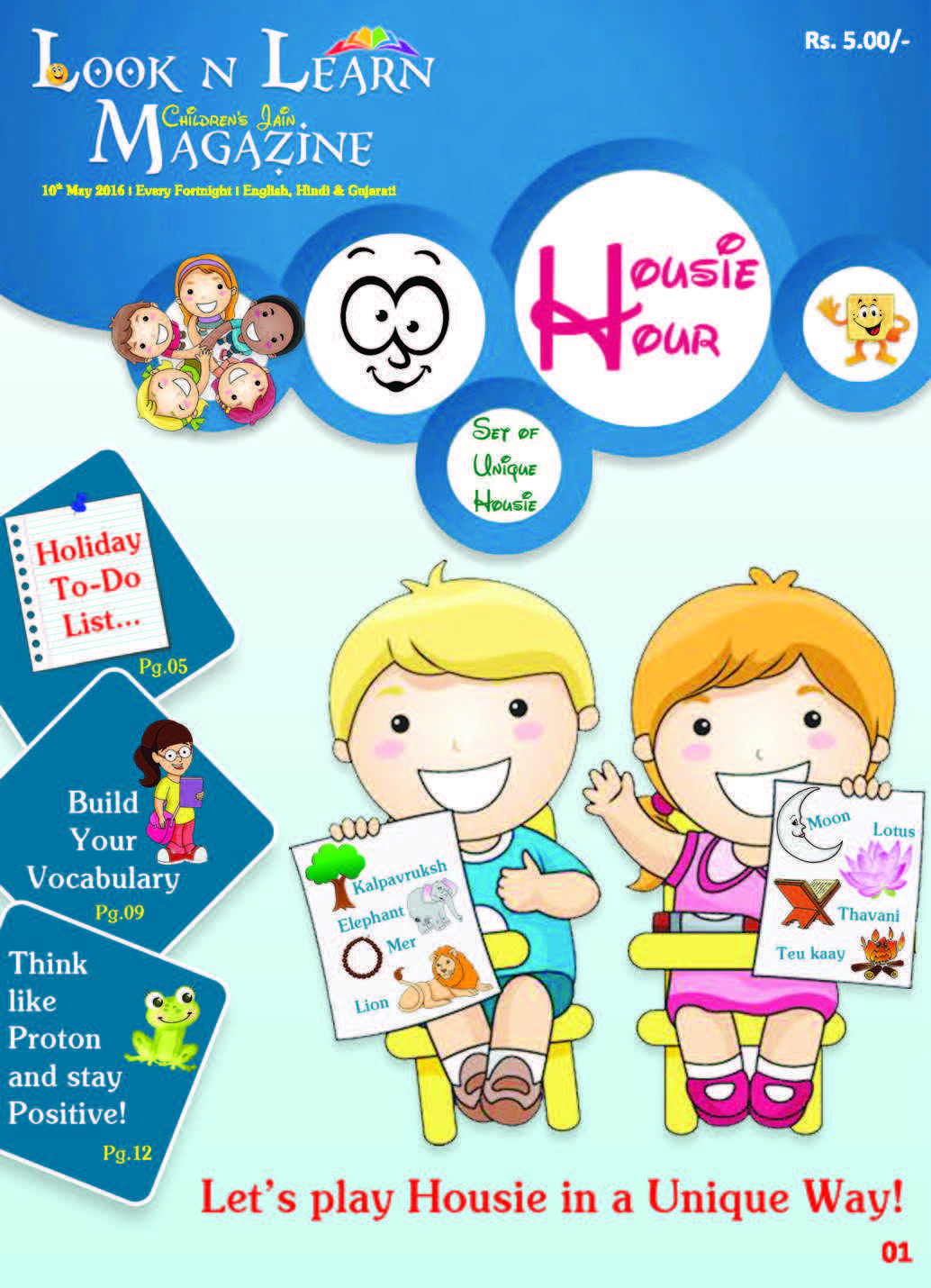 Cover of Look-N-Learn Housie