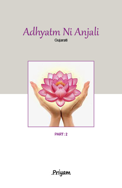 Cover of Adhyatmani anjali - 2
