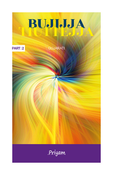 Cover of Buzzizz tiuttezzza - 2