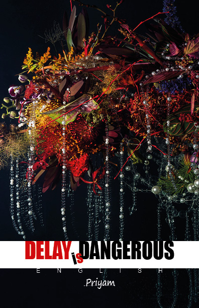 Cover of Delay is dangerous