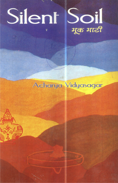Cover of Silent Soil