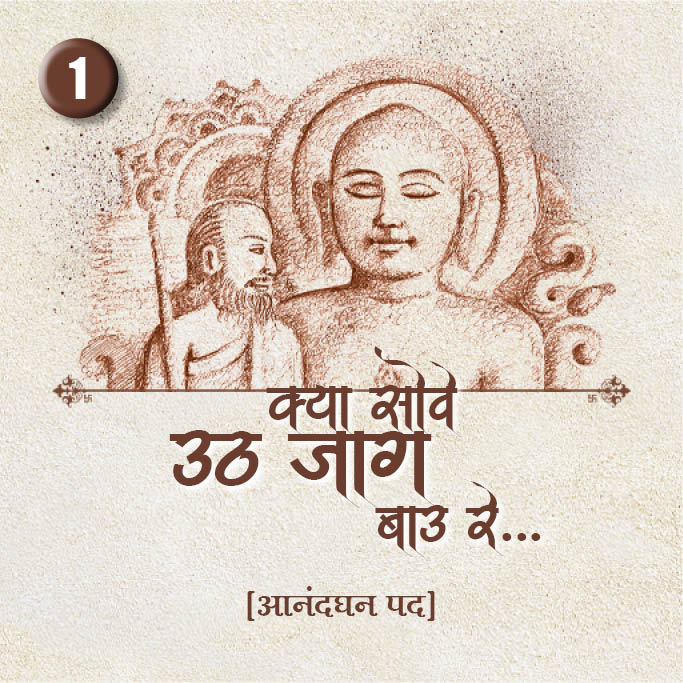 Cover of Kya Sove