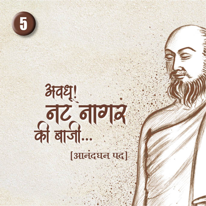 Cover of Avadhu Natnagarki