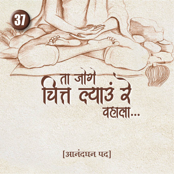 Cover of Ta Joge