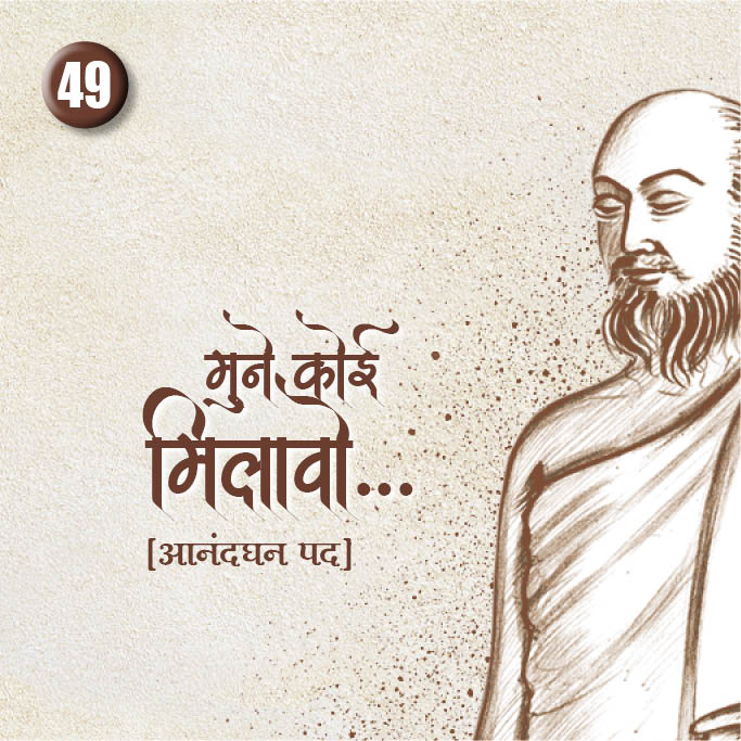 Cover of Kanchan Varno