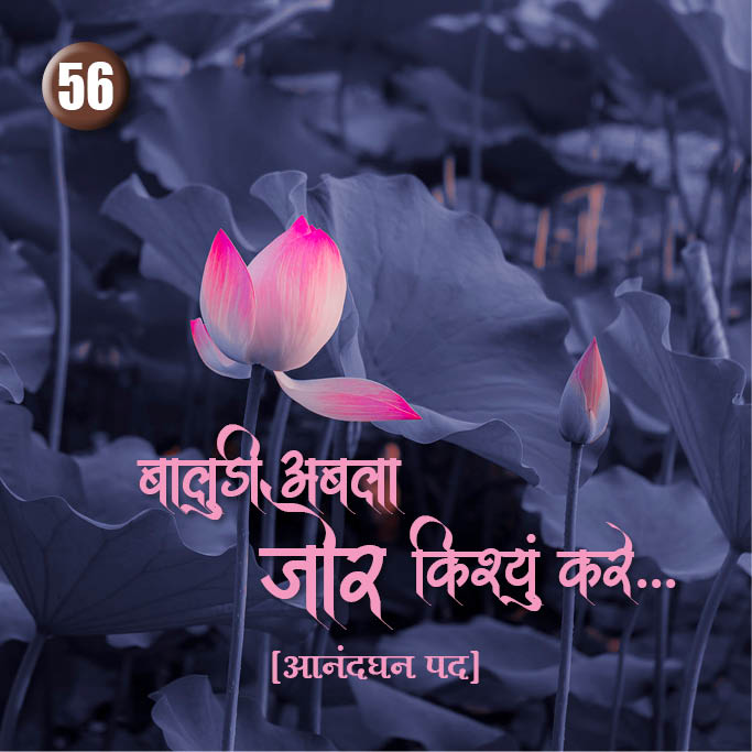 Cover of Baludi Abla