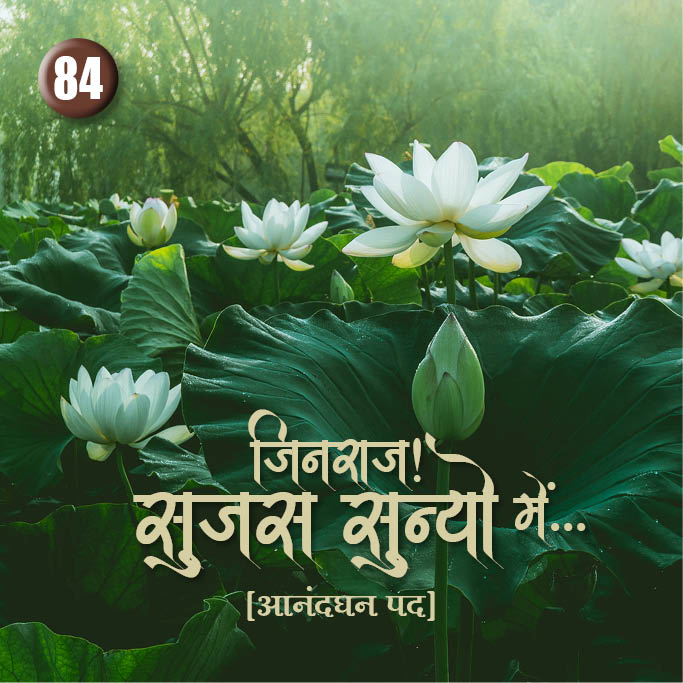 Cover of Lagi Lagan