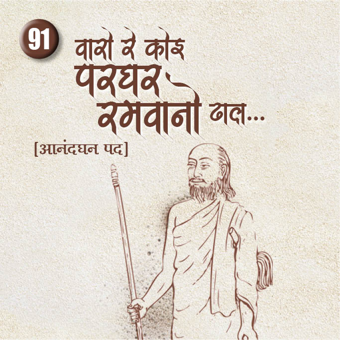 Cover of Varore Koi