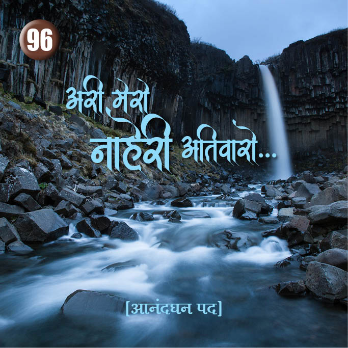 Cover of Ari Mero
