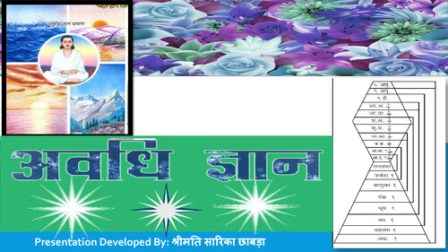 Cover of Avadhigyan Margana