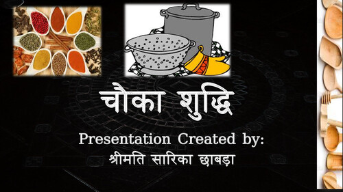 Cover of Chouka Shuddhi