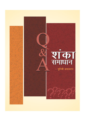 Cover of Book Q and A