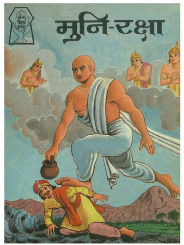 Cover of Muni Raksha (Comics)