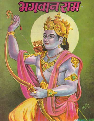 Cover of Jain Dharma Anusaar Bhagwan Ram