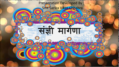 Cover of Sangni Margana