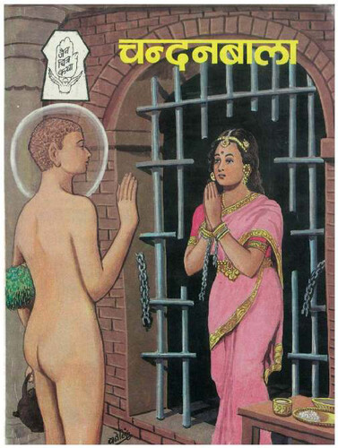 Cover of Chandanbala (Comics)