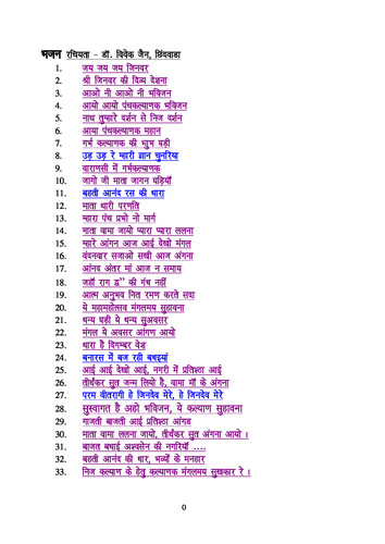 Cover of Madhuban and Udaipur Geet