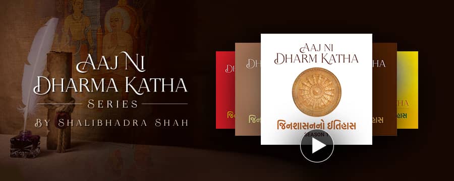 Aaj Ni Dharma Katha
