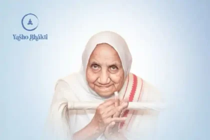 MAA Sarwasukhnu Sarnamu