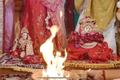 Anjanshalaka - Reodar