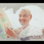 Aa Mara Maharaj Che Yashovijay Maharaj Che  1 Aa Mara Maharaj Che Yashovijay Maharaj Che