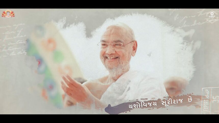 Aa Mara Maharaj Che Yashovijay Maharaj Che 