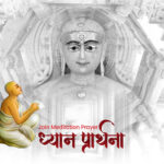 Char Charan Dhyan Sadhana - Jain Meditation Prayer