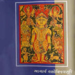 Dhyan and Kayotsarga 1 Dhyan and Kayotsarga