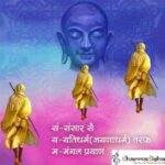 Guru Tatva Tu Tirth Tu 2 Guru Tatva Tu Tirth Tu