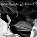 Guruma Pyaara Guruma Mara