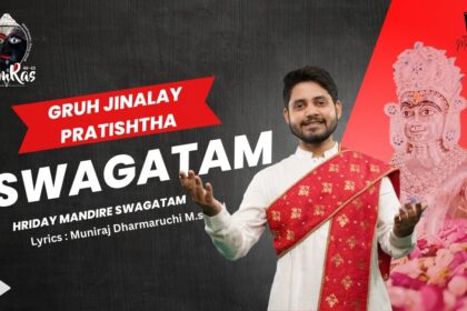 Swagatam