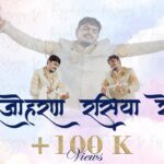 Thaavu Mare Rajoharan Rasiya Re