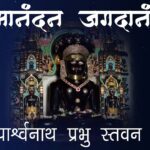 Vamanandan Jagadanandan