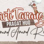 Virti Tarang Pragat Huo
