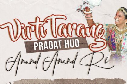 Virti Tarang Pragat Huo
