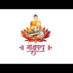 Yashovijay Mara Saheb