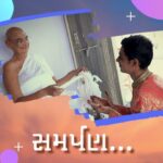 Samarpan (Mumukshu Jainam Vijaykumar Doshi)