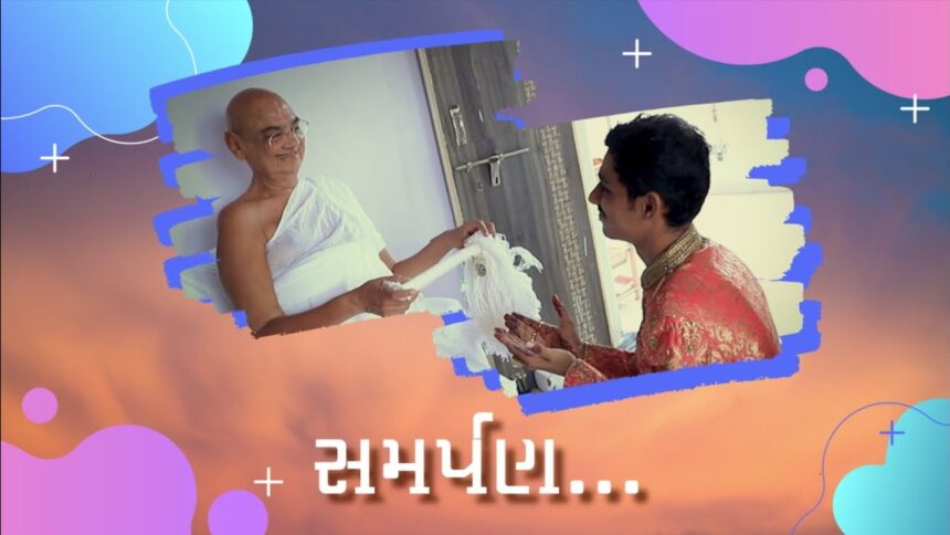 Samarpan (Mumukshu Jainam Vijaykumar Doshi)
