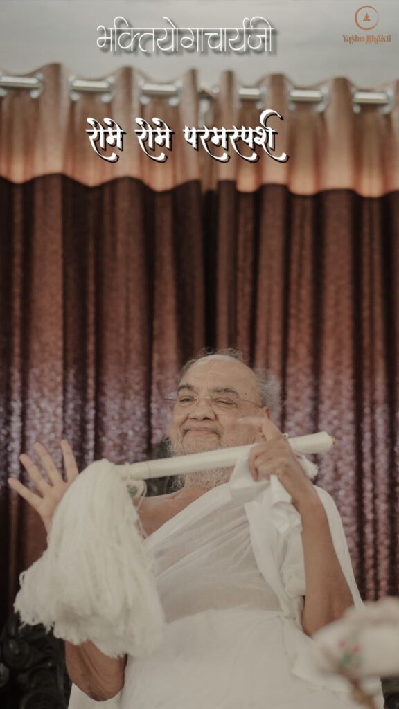 Aacharya Yashovijay Suri M.S.