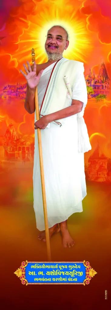 Aacharya Yashovijay Suri M.S.