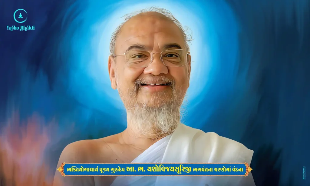 Aacharya Yashovijay Suri M.S.