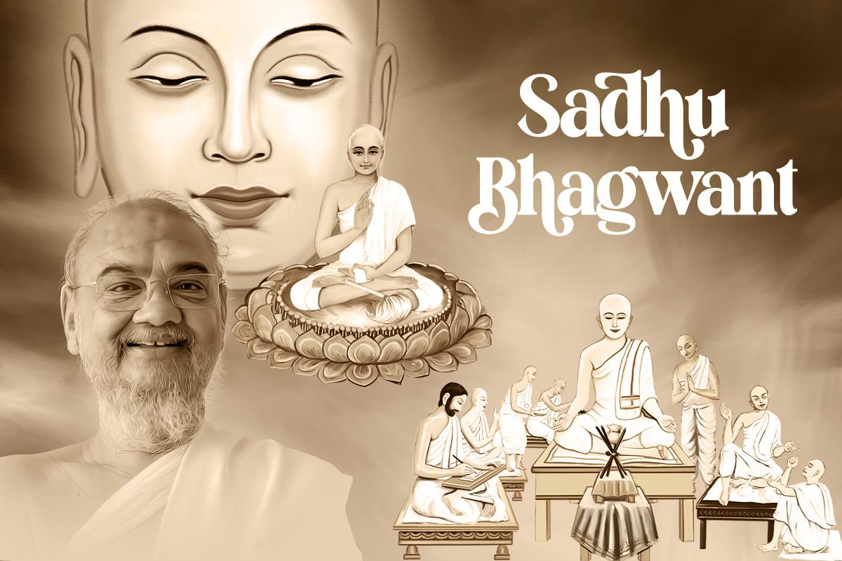 Pujya Sadhu Bhagwant 1 Pujya Sadhu Bhagwant