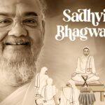 Pujya Sadhvi Bhagwant 2 Pujya Sadhvi Bhagwant