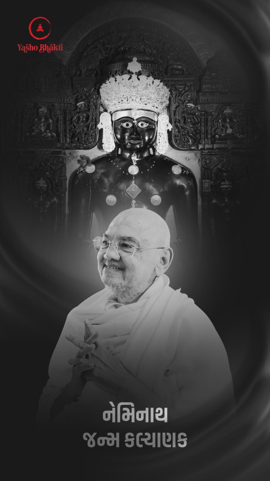 Neminath Janma Kalyanak