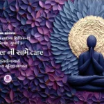 Maun Dhyan Sadhana Shibir 01 - Vachana - 1