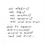 Navkar mantra 2 Navkar mantra