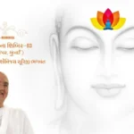 Non residential maun sadhana shibir-03 Reels 2 Non residential maun sadhana shibir-03 Reels